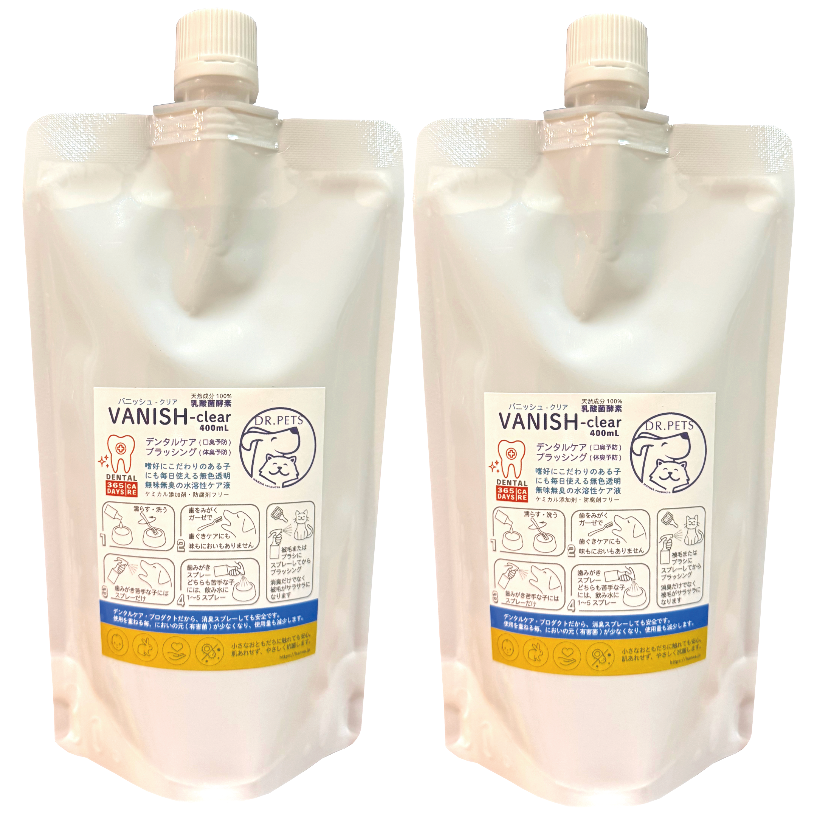 DR.PETS「VANISH-clear」400mL x 2袋 詰替えパウチ