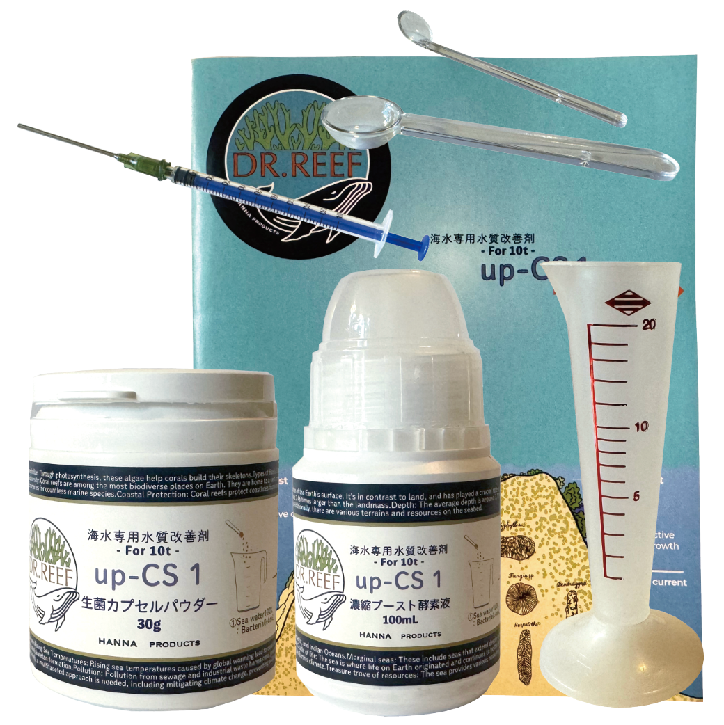 新しいDR.REEF「up-CS1 水質改善剤」海水専用 for 10t – 帆南HANNA 新しいDR.REEF「up-CS1 水質改善剤」海水専用 for 10t – 帆南HANNA